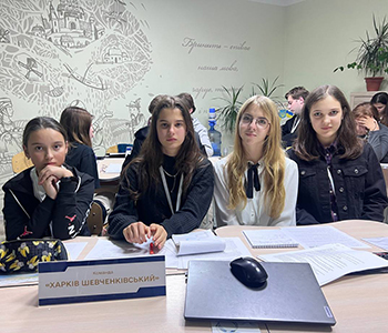 Харків "Шевченківський"