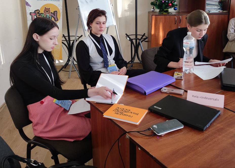 Київ "Indeversal"