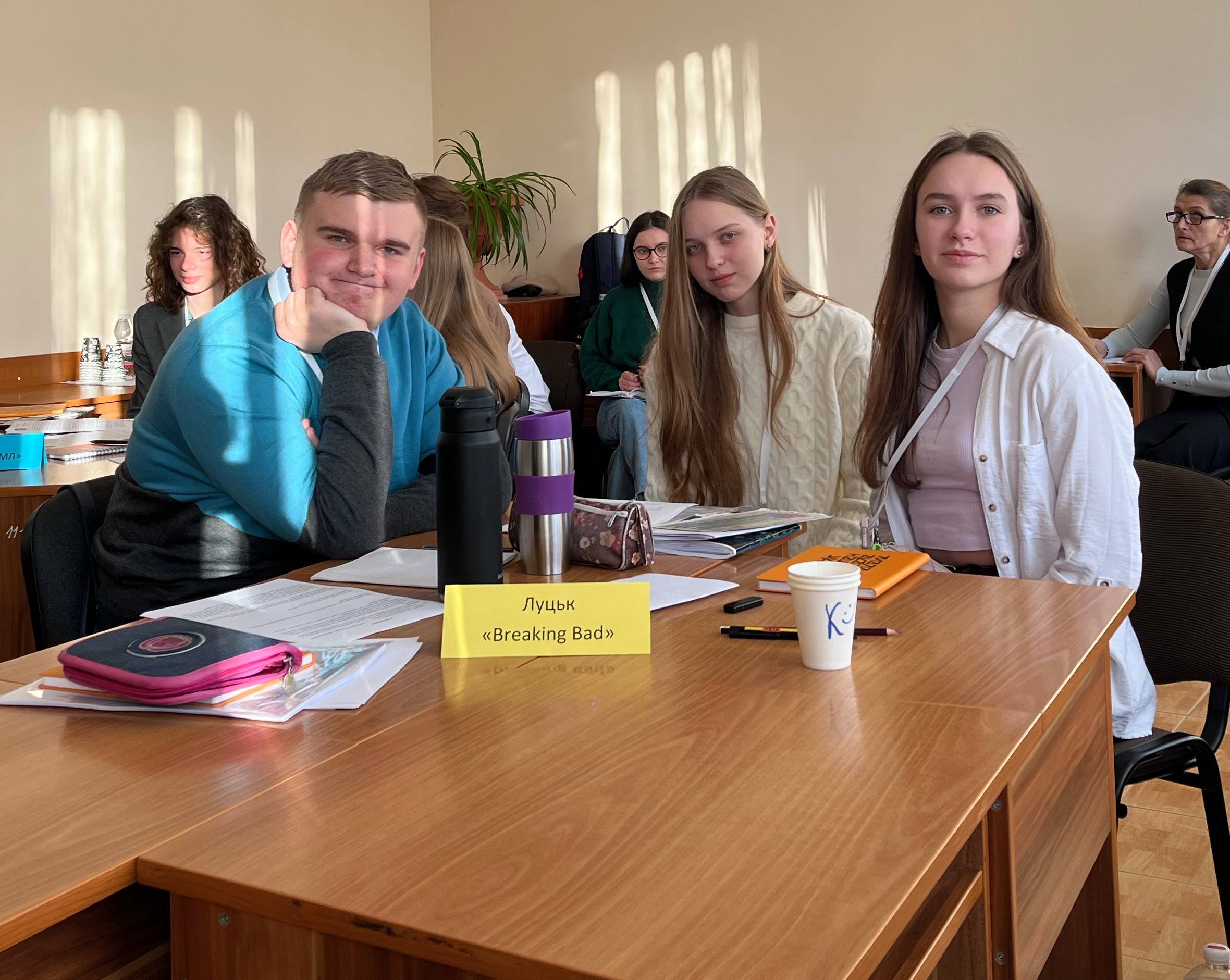Луцьк "Breaking Bad"